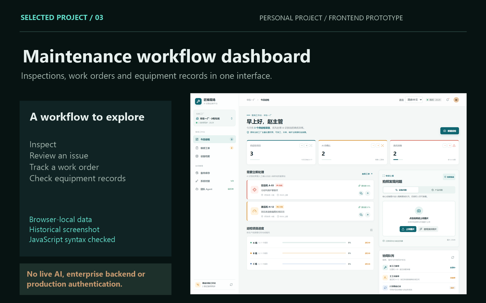 Historical screenshot of the maintenance dashboard, labelled as a frontend prototype with no connected AI or enterprise backend.